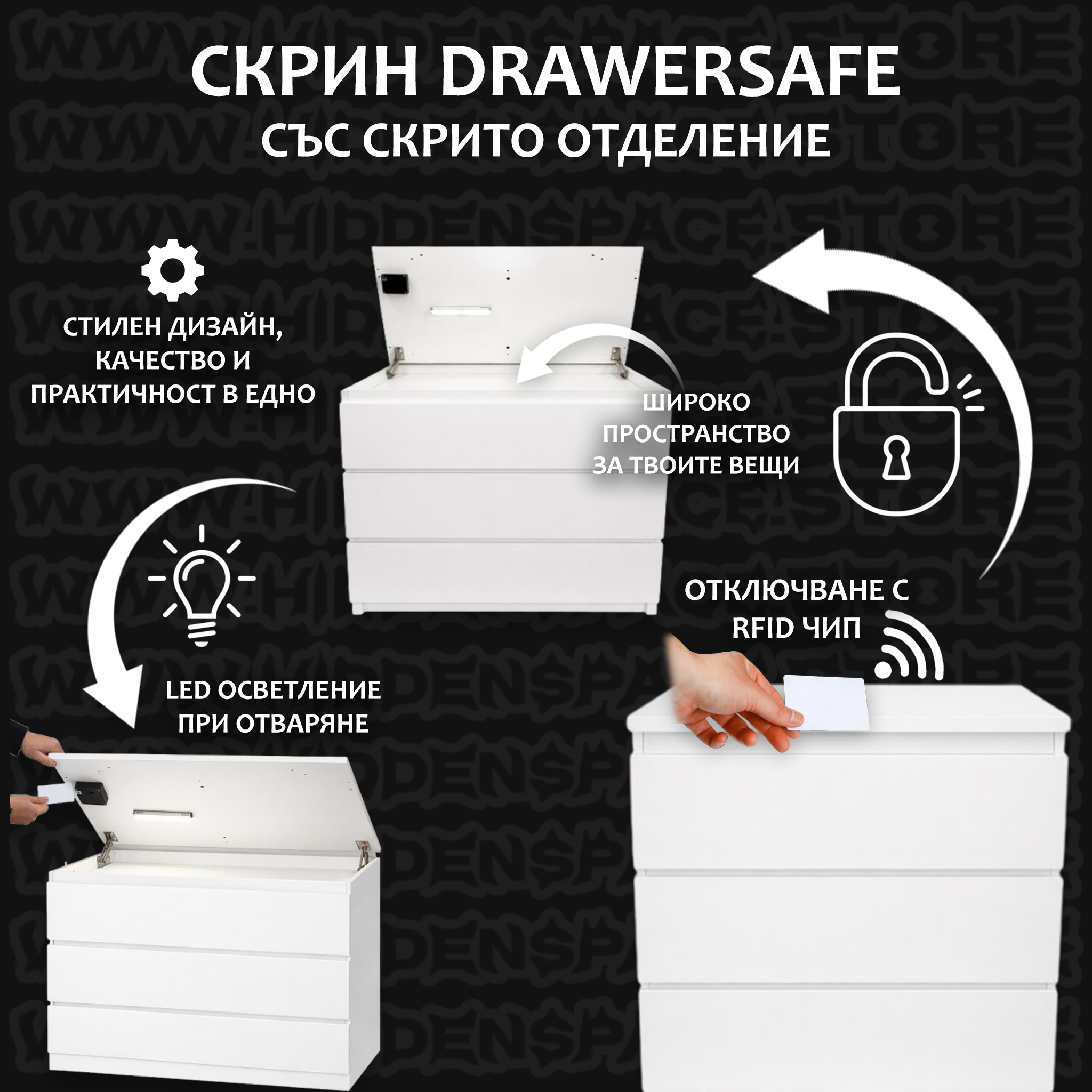 DrawerSafe